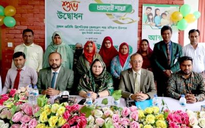 আস্থা লাইফের নতুন শাখা উদ্বোধন