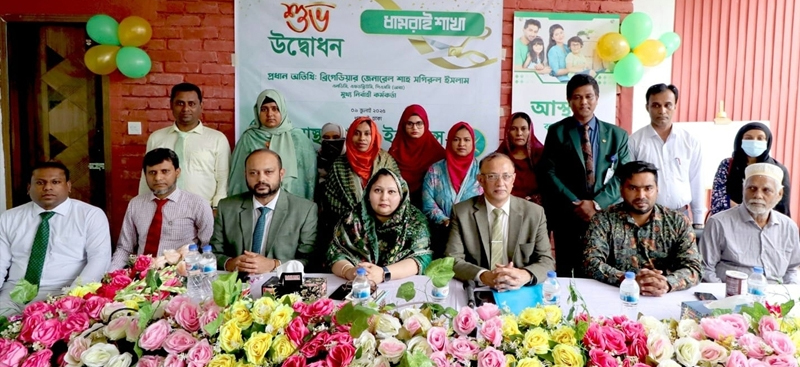 আস্থা লাইফের নতুন শাখা উদ্বোধন
