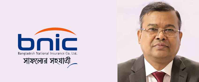 আবারও বাংলাদেশ ন্যাশনাল ইন্স্যুরেন্সের সিইও মোহাম্মদ সানা উল্লাহ