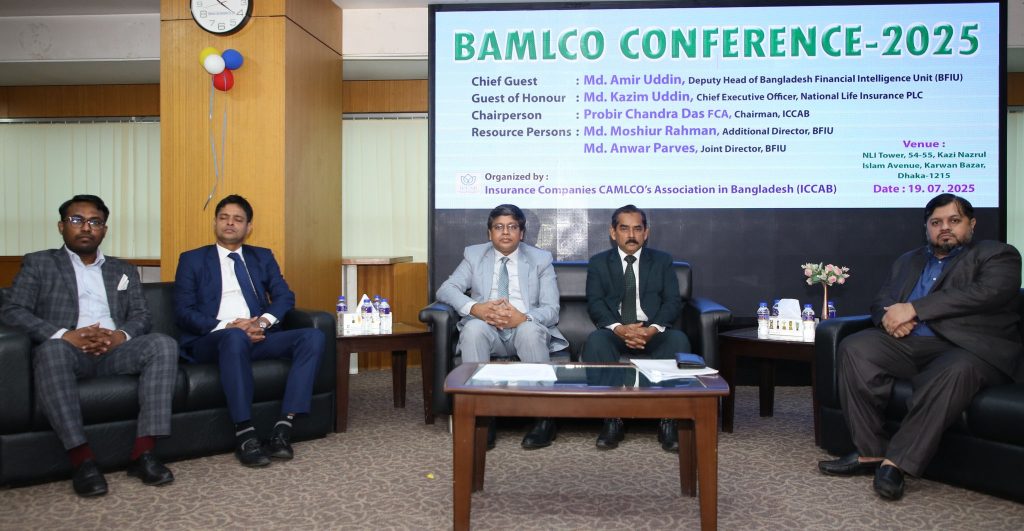 মানিলন্ডারিং প্রতিরোধে ব্যামেলকো সম্মেলন-২০২৫ অনুষ্ঠিত