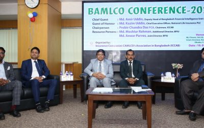 মানিলন্ডারিং প্রতিরোধে ব্যামেলকো সম্মেলন-২০২৫ অনুষ্ঠিত