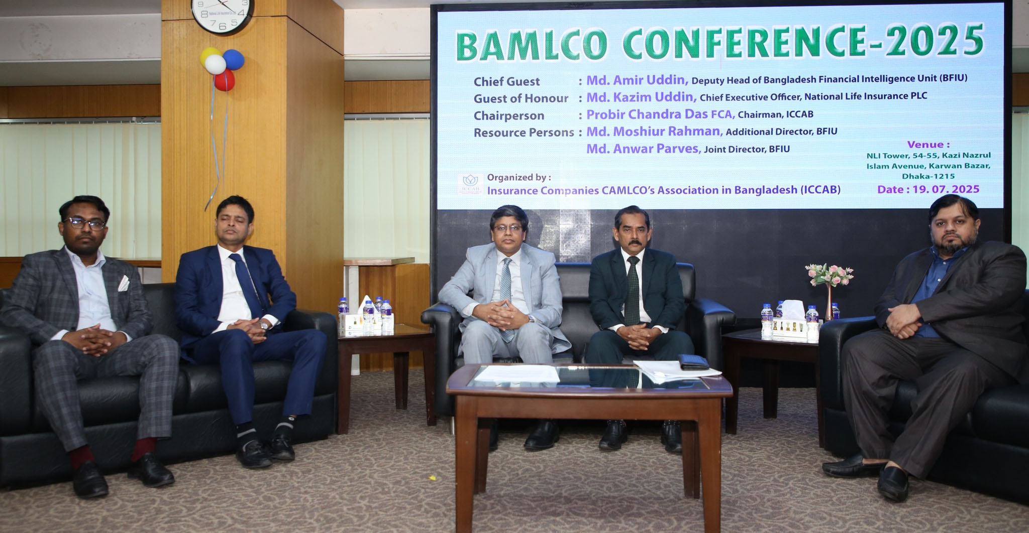 মানিলন্ডারিং প্রতিরোধে ব্যামেলকো সম্মেলন-২০২৫ অনুষ্ঠিত
