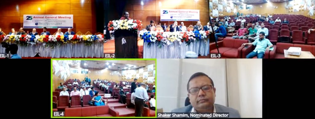এক্সপ্রেস ইন্স্যুরেন্সের বার্ষিক সাধারণ সভায় অনুষ্ঠিত