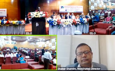এক্সপ্রেস ইন্স্যুরেন্সের বার্ষিক সাধারণ সভায় অনুষ্ঠিত