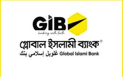 গ্লোবাল ইসলামী ব্যাংকের বোর্ড সভা ৮ জুলাই