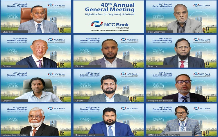 এনসিসি ব্যাংকের ৪০তম বার্ষিক সাধারণ সভা অনুষ্ঠিত