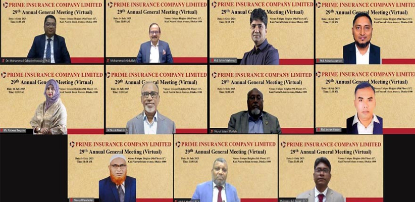 প্রাইম ইন্স্যুরেন্সের ২৯তম বার্ষিক সাধারণ সভা অনুষ্ঠিত