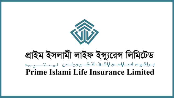 প্রাইম ইসলামী লাইফ সমাপ্ত বছরে বিনিয়োগকারীর লভ্যাংশ না দেওয়ার সিদ্ধান্ত