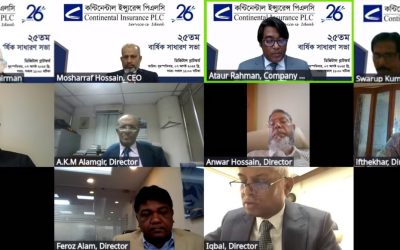 কন্টিনেন্টাল ইন্স্যুরেন্সের বার্ষিক সাধারণ সভা অনুষ্ঠিত ‍