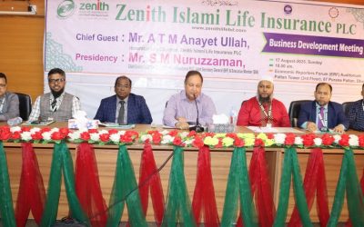 জেনিথ ইসলামী লাইফের ব্যবসা উন্নয়ন সভা অনুষ্ঠিত