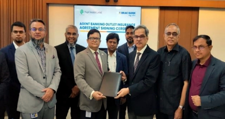 প্রগতি ইন্স্যুরেন্স ও ব্র্যাক ব্যাংকের মধ্যে চুক্তি স্বাক্ষর