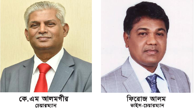 কন্টিনেন্টাল ইন্স্যুরেন্সের চেয়ারম্যান কে.এম. আলমগীর, ভাইস চেয়ারম্যান ফিরোজ আলম নির্বাচিত