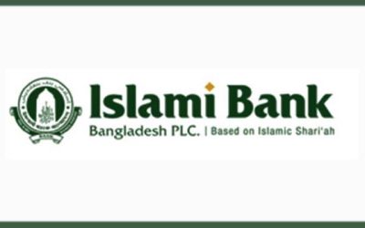 বিনিয়োগকারীদের লভ্যাংশ না দেওয়ার ঘোষণা ইসলামী ব্যাংকের