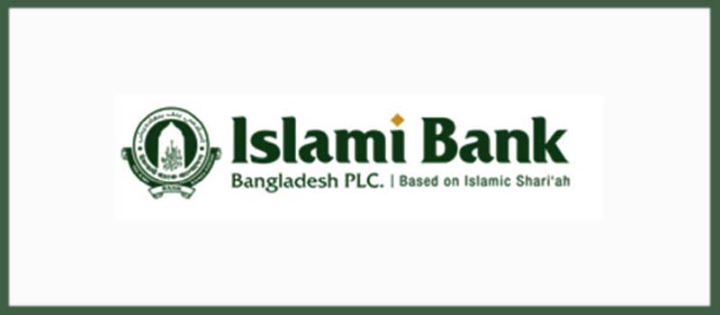 বিনিয়োগকারীদের লভ্যাংশ না দেওয়ার ঘোষণা ইসলামী ব্যাংকের