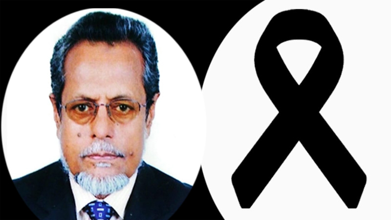 হিসাববিজ্ঞানের বাতিঘর এম এ হালিম গজনভী চিরনিদ্রায়: গাজিপুরের শামছাবাদে অশ্রুসিক্ত বিদায়