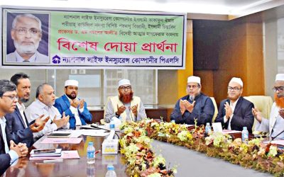 ন্যাশনাল লাইফের ইসলামী তাকাফুল বীমার শরীয়াহ্ কাউন্সিলের ৫১তম সভা অনুষ্ঠিত