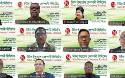 নিটল ইন্স্যুরেন্সের ১০ শতাংশ লভ্যাংশ অনুমোদন