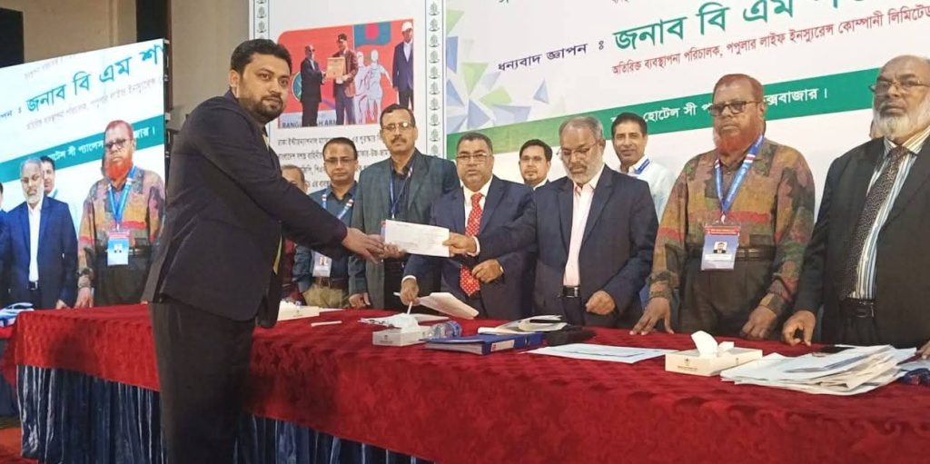 পপুলার লাইফের লক্ষ্যমাত্রা অর্জনকারী কর্মকর্তাদের সম্মেলন অনুষ্ঠিত