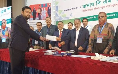পপুলার লাইফের লক্ষ্যমাত্রা অর্জনকারী কর্মকর্তাদের সম্মেলন অনুষ্ঠিত