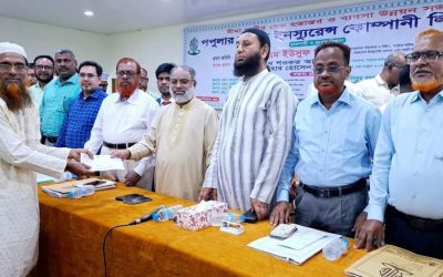 পপুলার লাইফের ৩ কোটি টাকার বীমাদাবি চেক হস্তান্তর