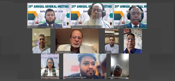 প্রভাতী ইন্স্যুরেন্সের বার্ষিক সাধারণ সভায় ১০ শতাংশ লভ্যাংশ অনুমোদন
