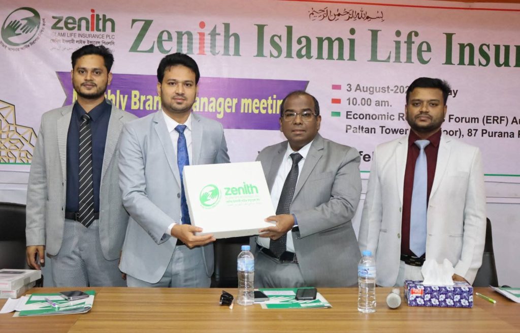 জেনিথ ইসলামী লাইফের মাসিক ব্রাঞ্চ ম্যানেজার সভা অনুষ্ঠিত