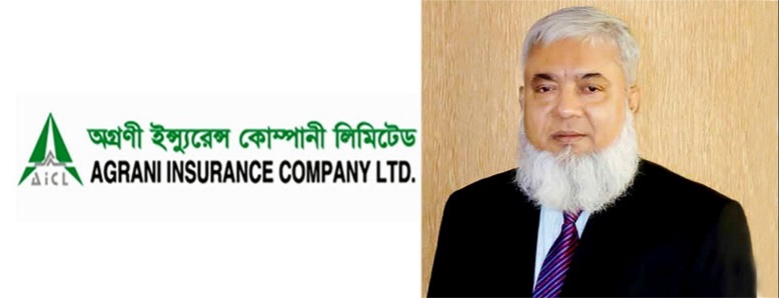 অগ্রণী ইন্স্যুরেন্সের সিইও হিসেবে আজহারুল ইসলামের নিয়োগ অনুমোদন