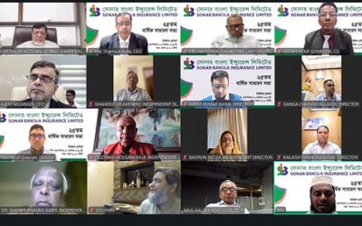 সোনার বাংলা ইন্স্যুরেন্সের বার্ষিক সাধারণ সভা অনুষ্ঠিত