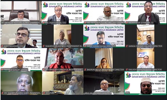 সোনার বাংলা ইন্স্যুরেন্সের বার্ষিক সাধারণ সভা অনুষ্ঠিত
