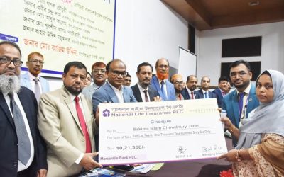 কক্সবাজারে ন্যাশনাল লাইফের ১০ কোটি টাকার বীমা দাবি পরিশোধ