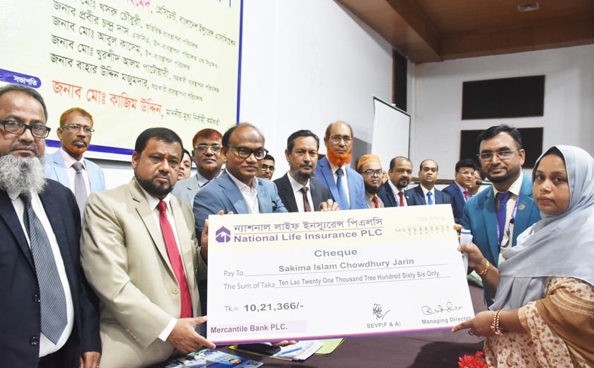 কক্সবাজারে ন্যাশনাল লাইফের ১০ কোটি টাকার বীমা দাবি পরিশোধ