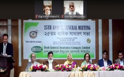 দেশ জেনারেল ইন্স্যুরেন্সের বার্ষিক সাধারণ সভা অনুষ্ঠিত