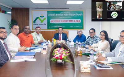 এনআরবি ইসলামিক লাইফের চতুর্থ বার্ষিক সাধারণ সভা অনুষ্ঠিত