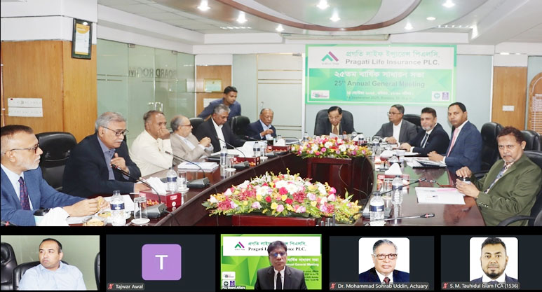 প্রগতি লাইফের বার্ষিক সাধারণ সভায় ১৫ শতাংশ লভ্যাংশ অনুমোদন