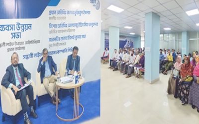 সন্ধানী লাইফ ইন্স্যুরেন্সের ব্যবসা উন্নয়ন সভা অনুষ্ঠিত