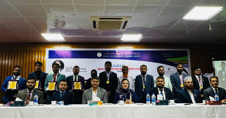 সোনালী লাইফ ইন্স্যুরেন্সের ব্যবসা ও দক্ষতা উন্নয়ন বিষয়ক সভা অনুষ্ঠিত