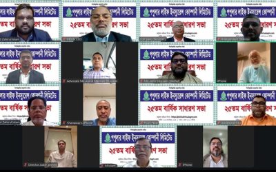 পপুলার লাইফের বার্ষিক সাধারণ সভায় ২০ শতাংশ লভ্যাংশ অনুমোদন