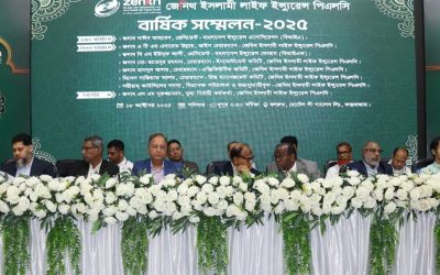 বর্ণাঢ্য আয়োজনে জেনিথ ইসলামী লাইফের বার্ষিক সম্মেলন অনুষ্ঠিত