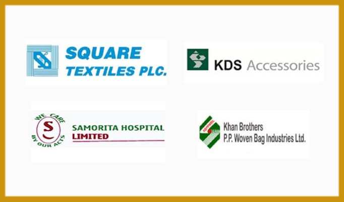 পুঁজিবাজারের ৪ কোম্পানির লভ্যাংশ ঘোষণা