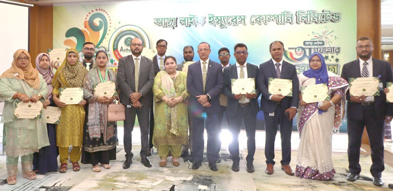 কক্সবাজারে আস্থা লাইফের বার্ষিক সম্মেলন অনুষ্ঠিত