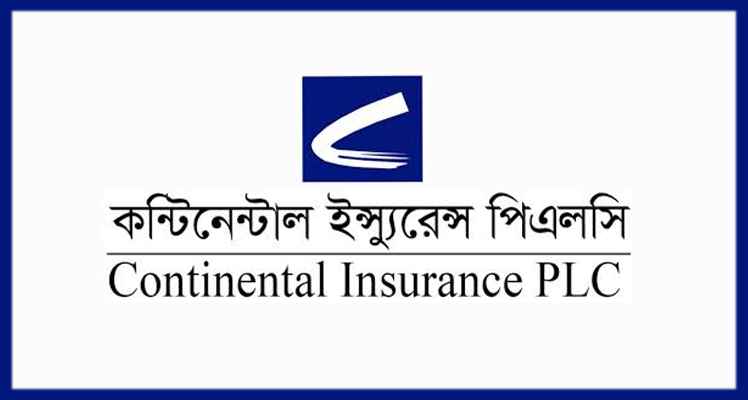 কন্টিনেন্টাল ইন্স্যুরেন্সের তৃতীয় প্রান্তিকে ইপিএস বেড়েছে