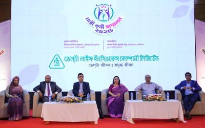 ঢাকায় ডেল্টা লাইফ ইন্স্যুরেন্সের নারী সম্মেলন অনুষ্ঠিত