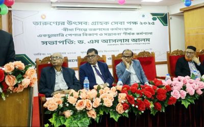 বীমা খাতে অ্যাকচুয়ারি সংকট নিরসনে বড় উদ্যোগ নিচ্ছে আইডিআরএ