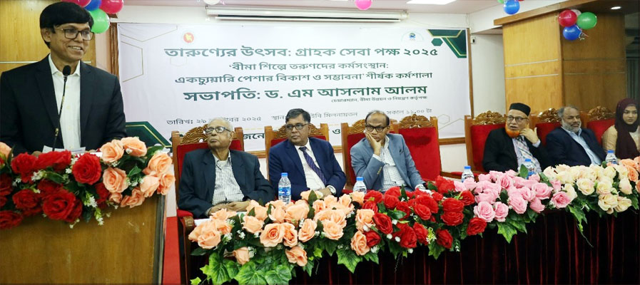 বীমা খাতে অ্যাকচুয়ারি সংকট নিরসনে বড় উদ্যোগ নিচ্ছে আইডিআরএ