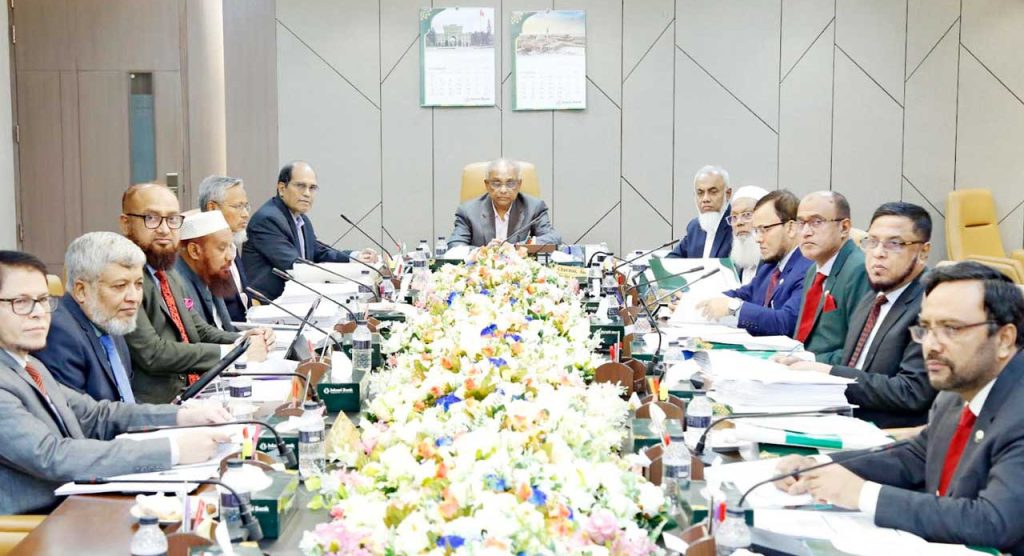 ইসলামী ব্যাংকের বোর্ড সভা অনুষ্ঠিত