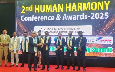 ইসলামী কমার্শিয়াল ইন্সুরেন্সের ‘হিউম্যান হারমনি কনফারেন্স অ্যান্ড ইন্টারন্যাশনাল পিস অ্যাওয়ার্ড’ অর্জন