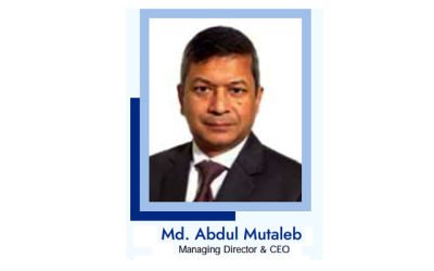 সিডিবিএলের নতুন ব্যবস্থাপনা পরিচালক হলেন আবদুল মোতালেব