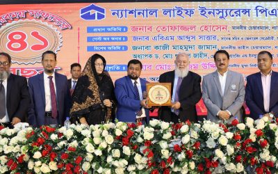 ন্যাশনাল লাইফ ইন্স্যুরেন্সের ৪১ বছর: সাফল্য উদযাপন সভায় উজ্জ্বল ভবিষ্যতের সংকল্প