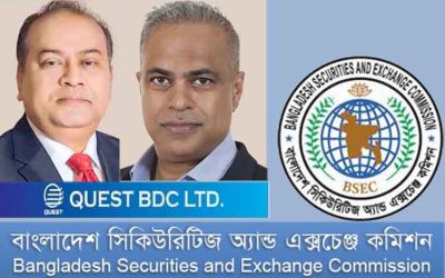 কোয়েস্ট বিডিসির দুর্নীতি: পুঁজিবাজারে আজীবন নিষিদ্ধ রিয়াজ ইসলাম ও শিবলী রুবাইয়াত, জরিমানা ১০৯ কোটি টাকা