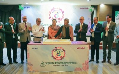 ডেল্টা লাইফের ৪০তম বর্ষপূর্তি উদযাপন